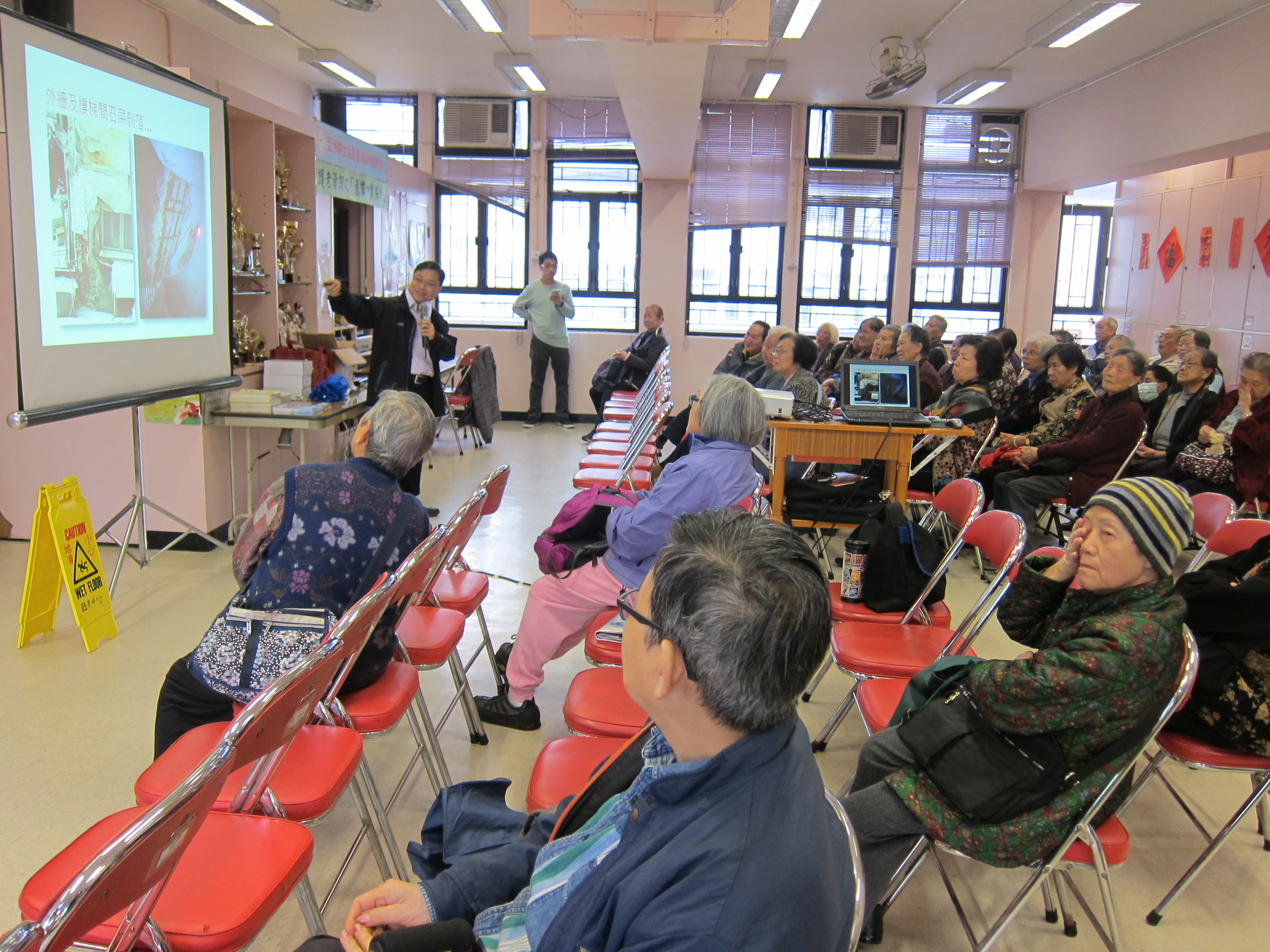 Asia Women League Ltd. Yaumatei Social Centre for the Elderly