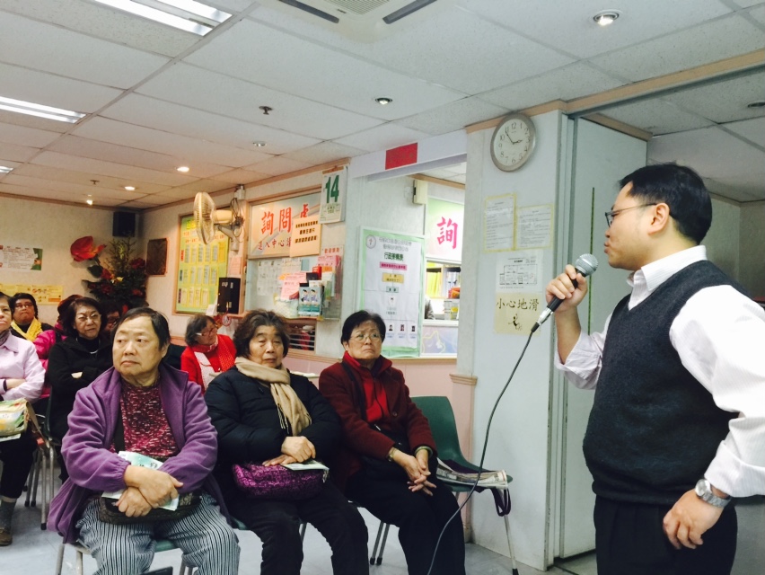 Women's Welfare Club (Eastern District) Hong Kong Young Shu Cheung Nei