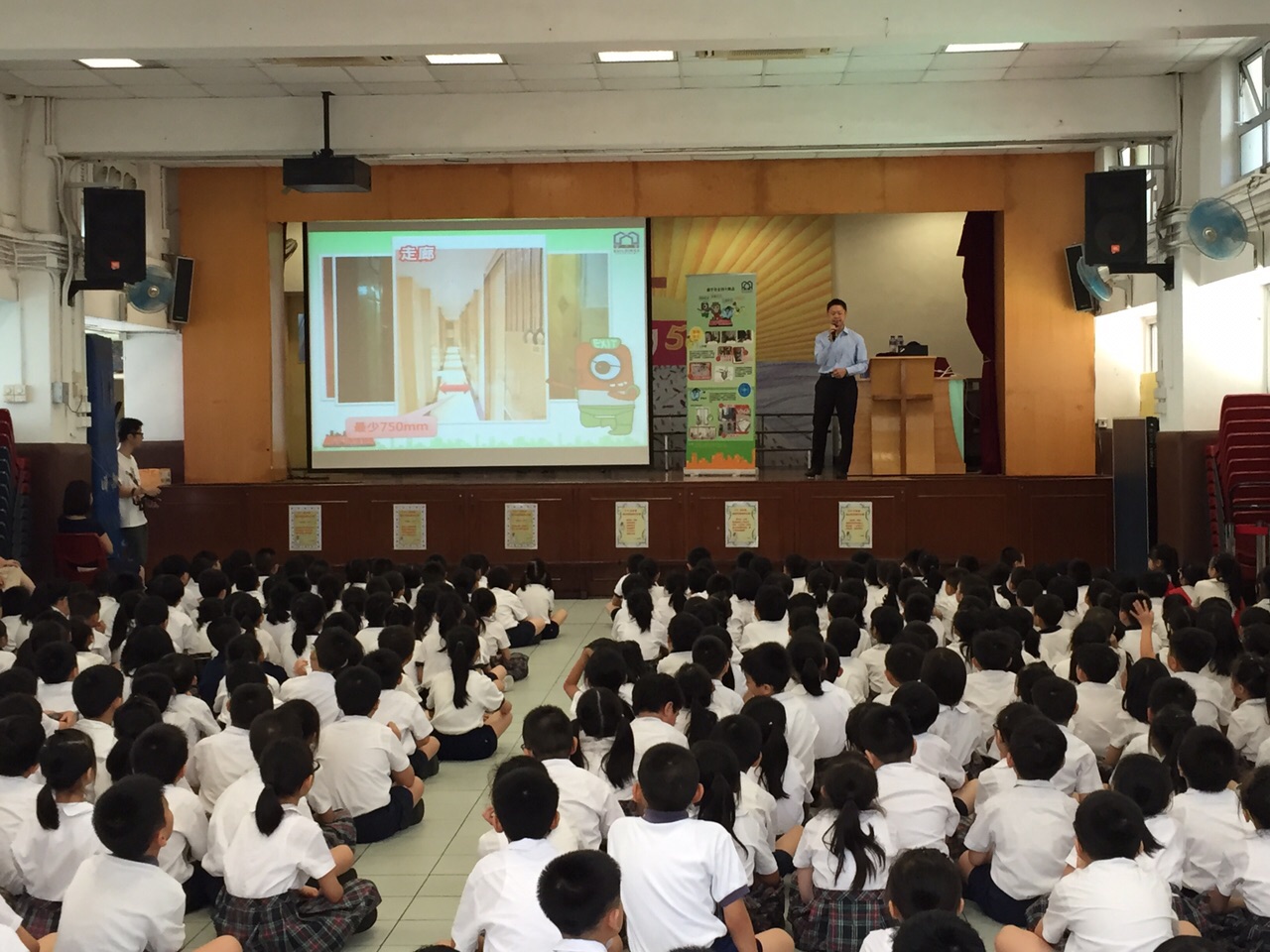 Alliance Primary School, Tai Hang Tung