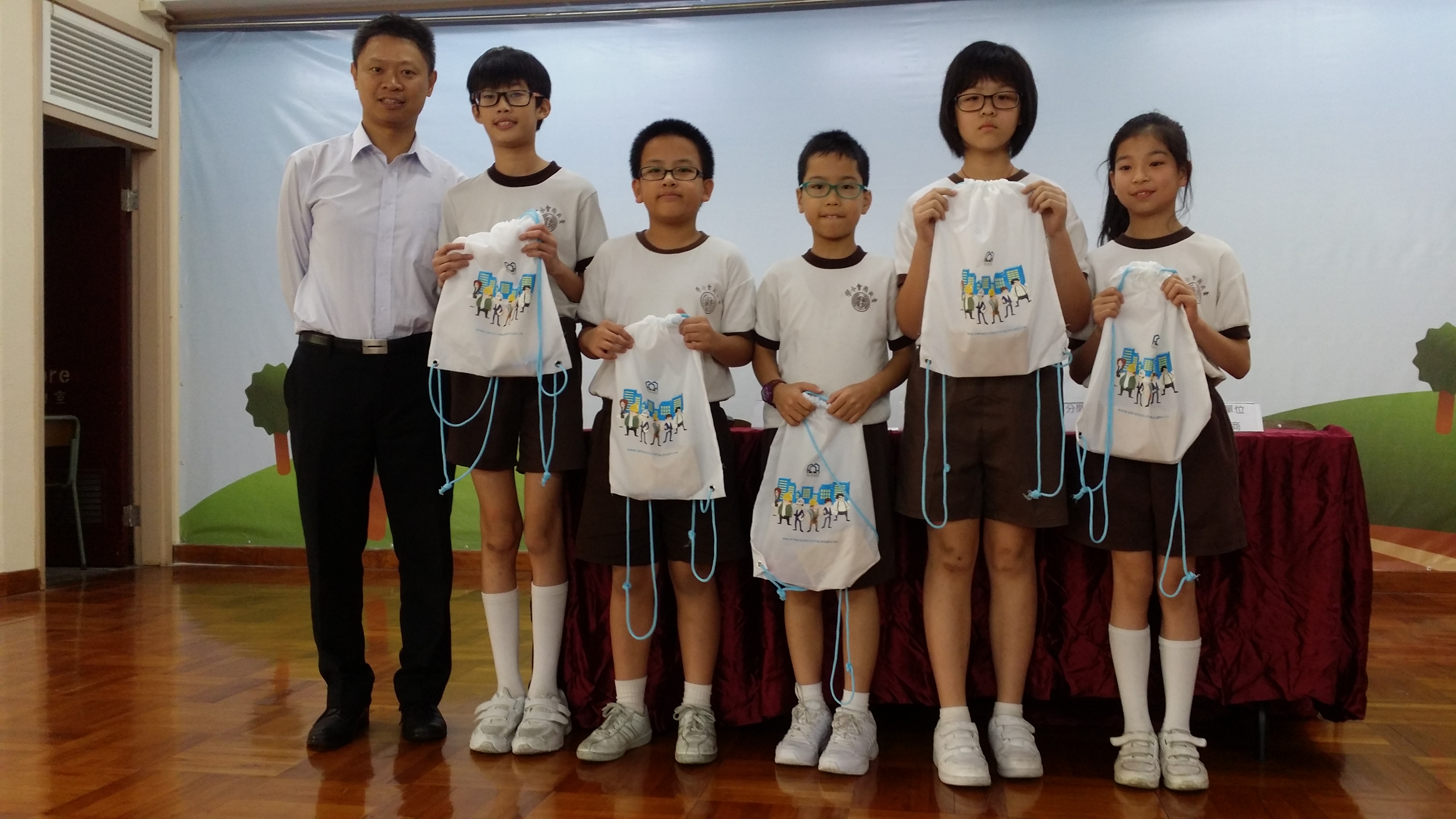 Tsing Yi Trade Association Primary School