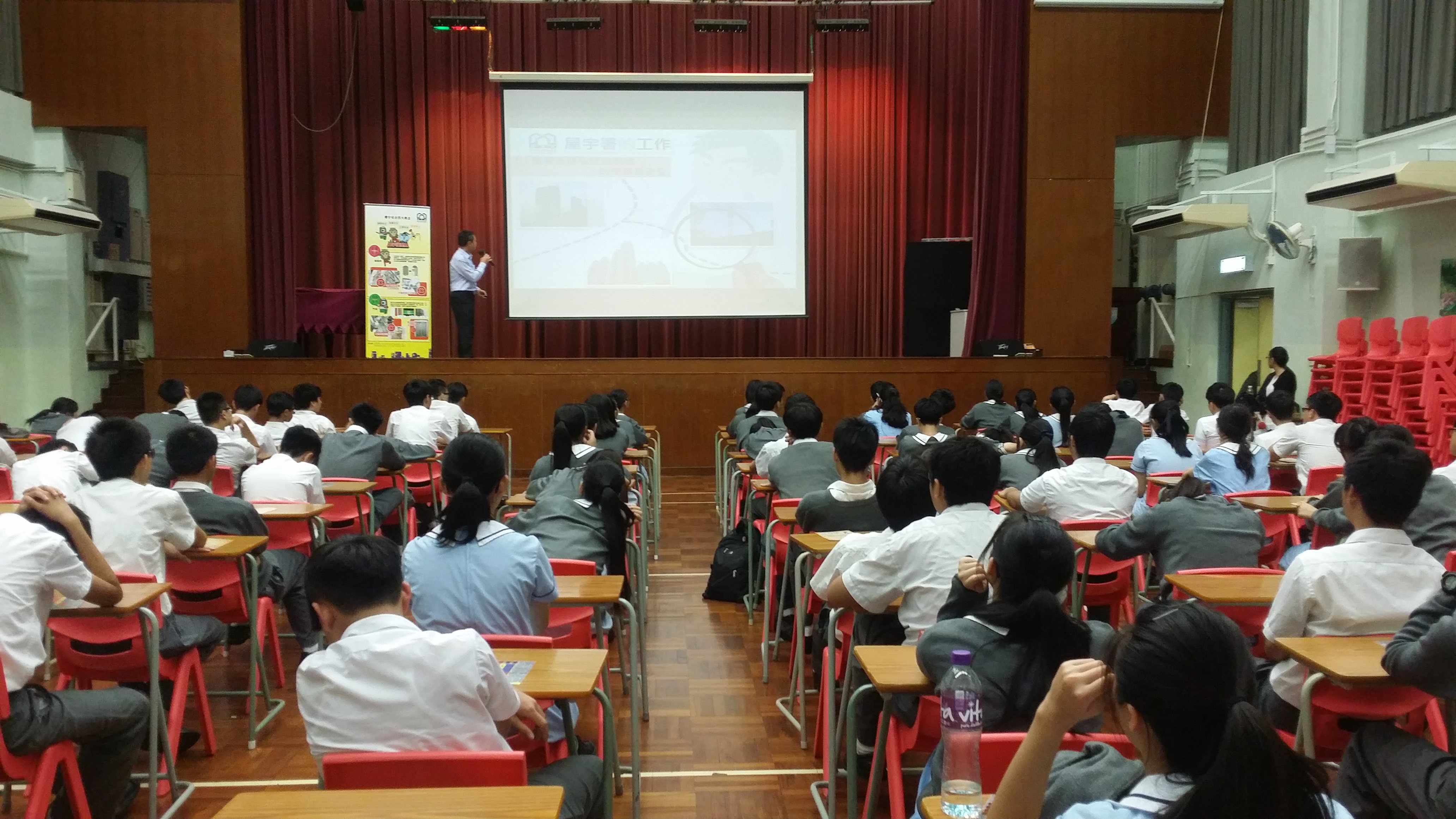 Yuen Long Catholic Secondary School