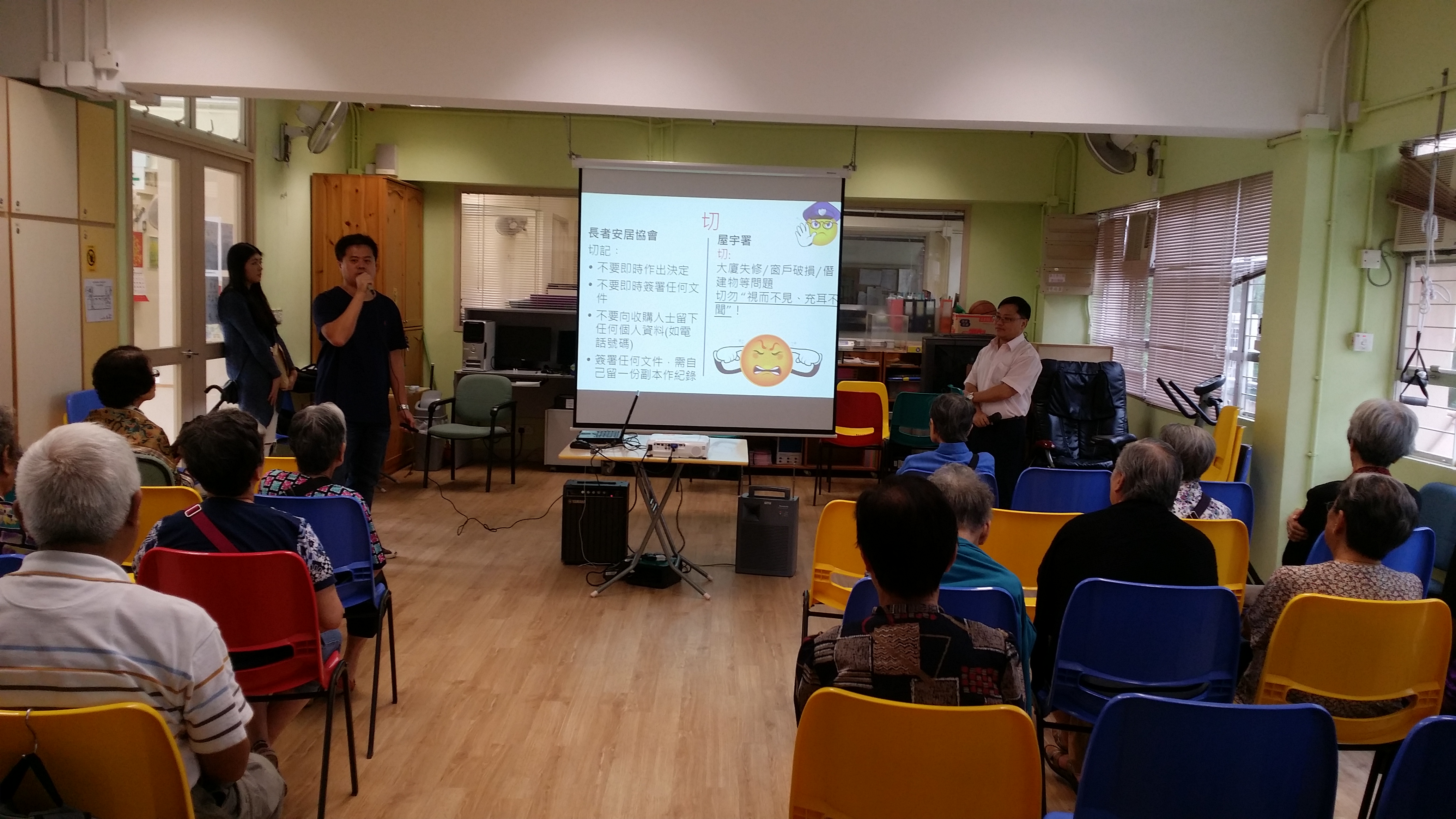 Hong Kong Christian Service Shun Lee Neighbourhood Elderly Centre