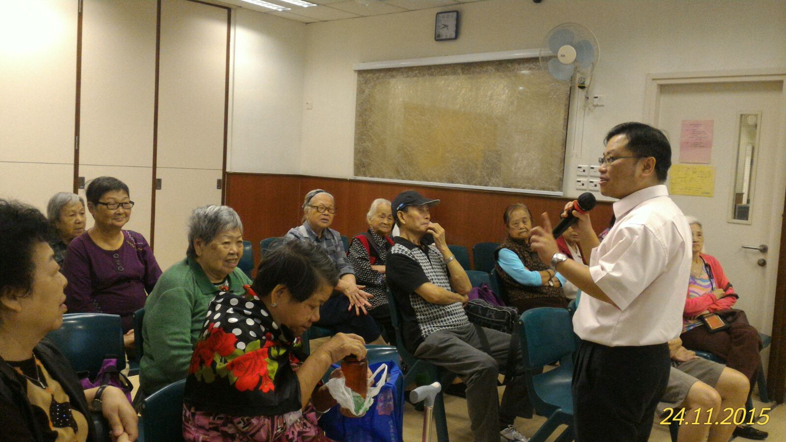 Tsuen Wan District Elderly Community Centre