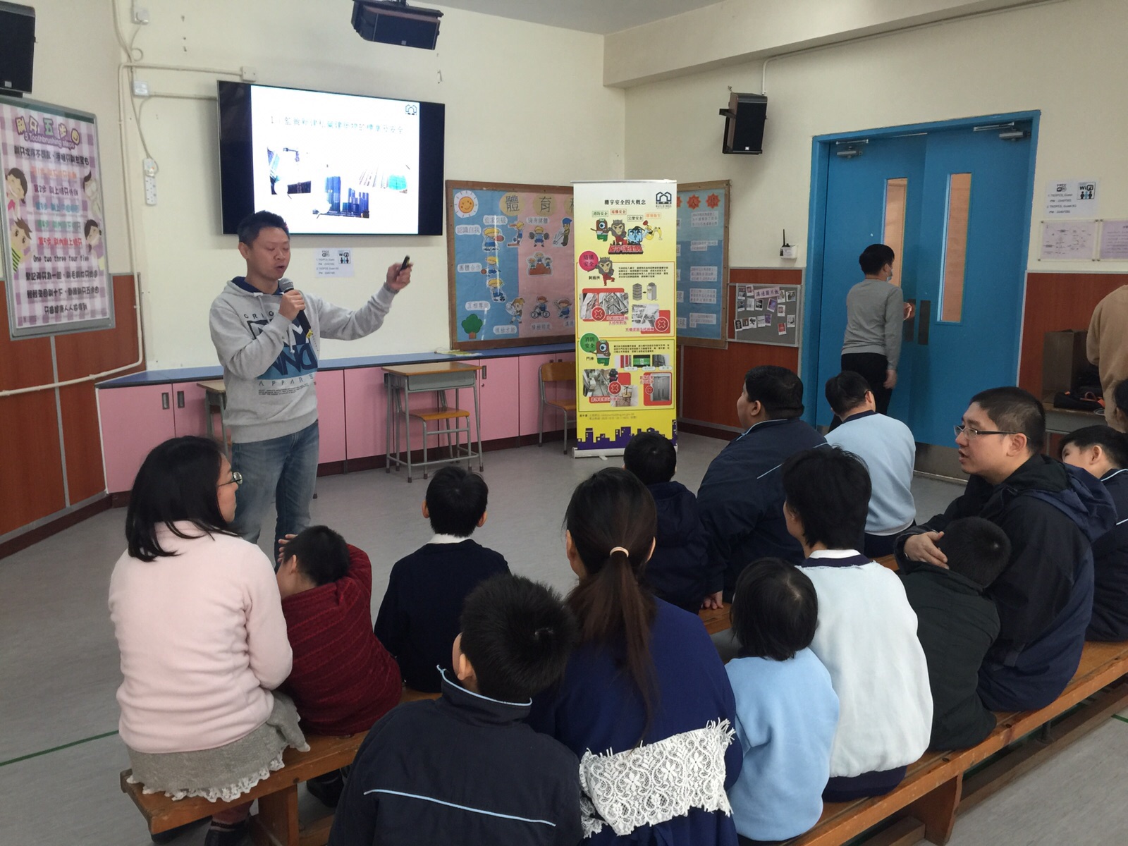 Tseung Kwan O Pui Chi School