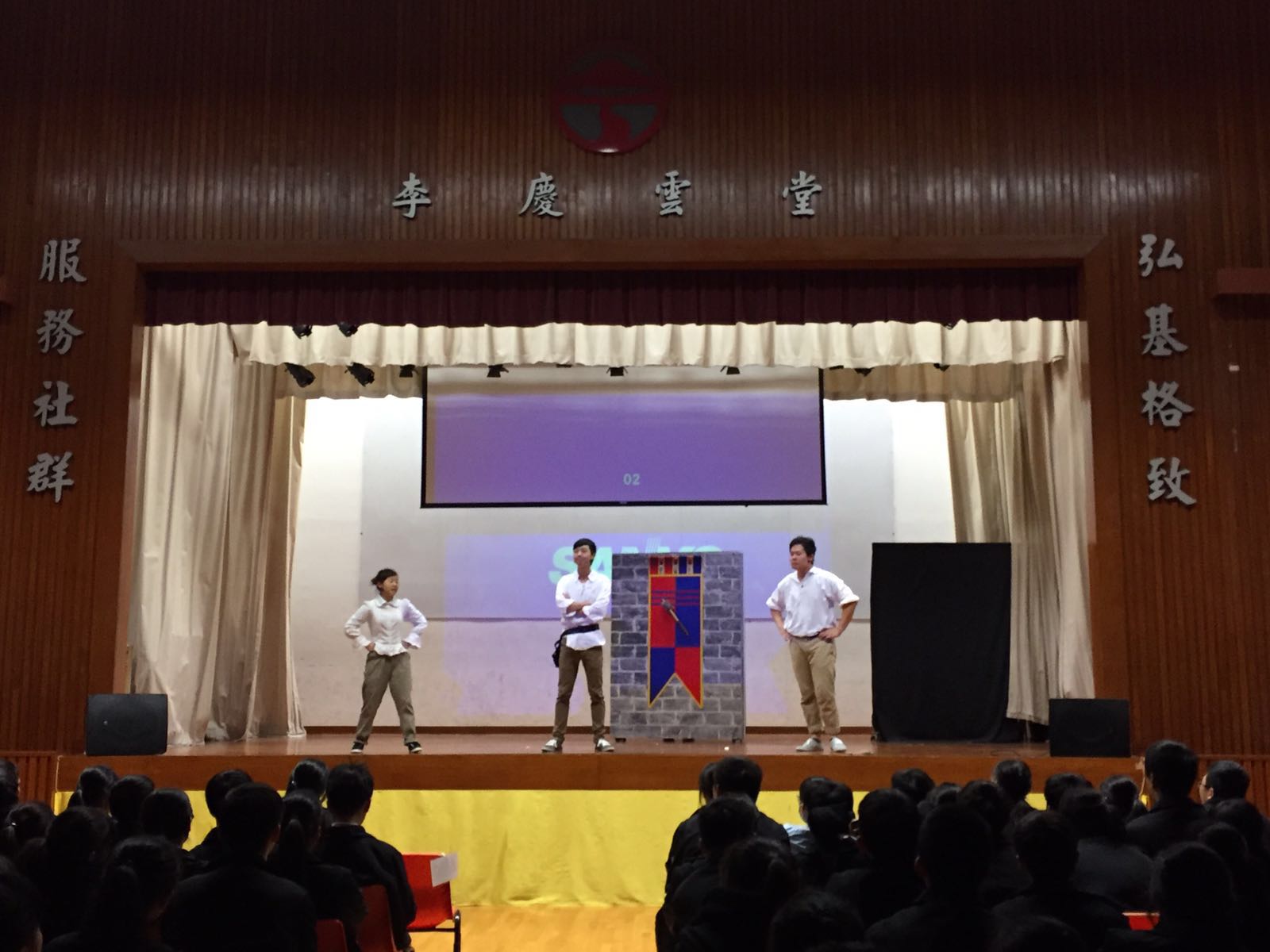 Lingnan Hang Yee Memorial Secondary School