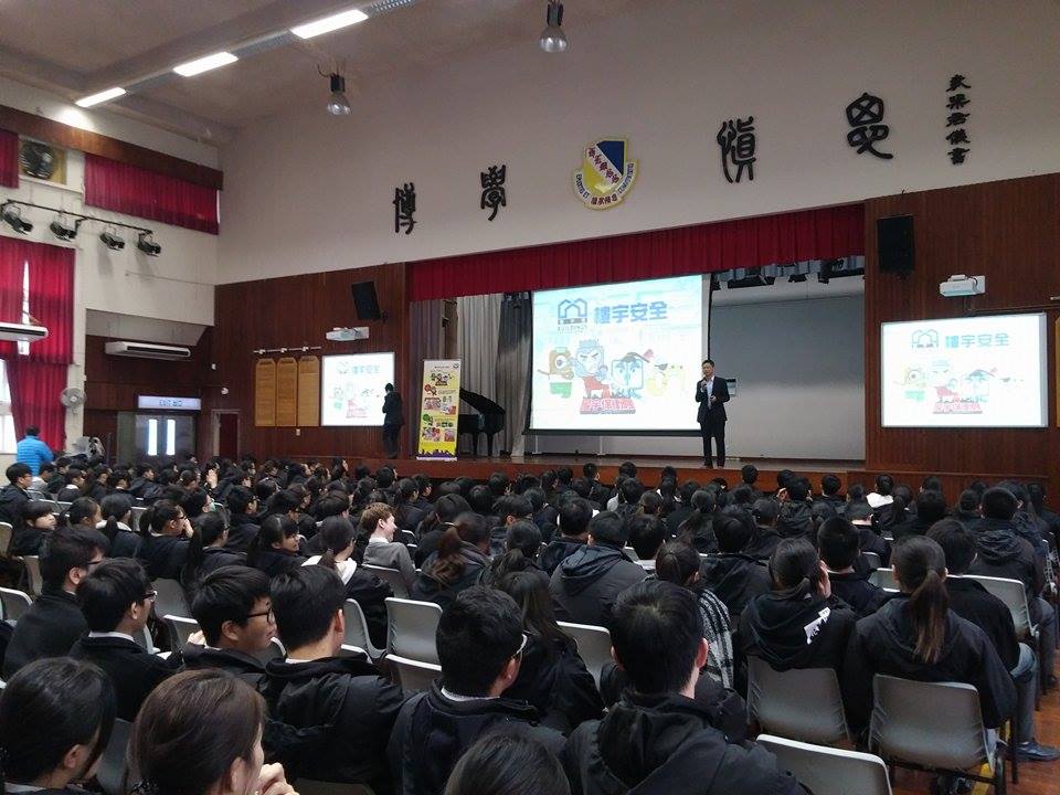 Helen Liang Memorial Secondary School (Shatin)