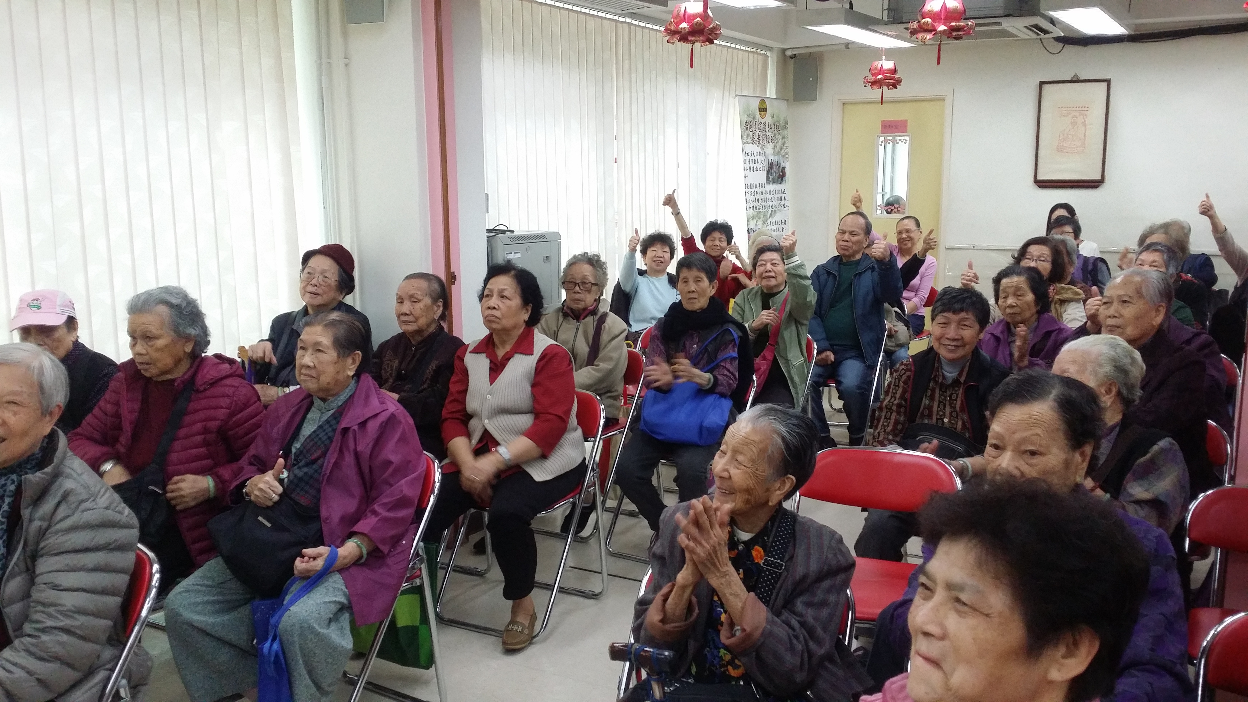 Sik Sik Yuen Ho Wong Neighbourhood Centre for Senior Citizens