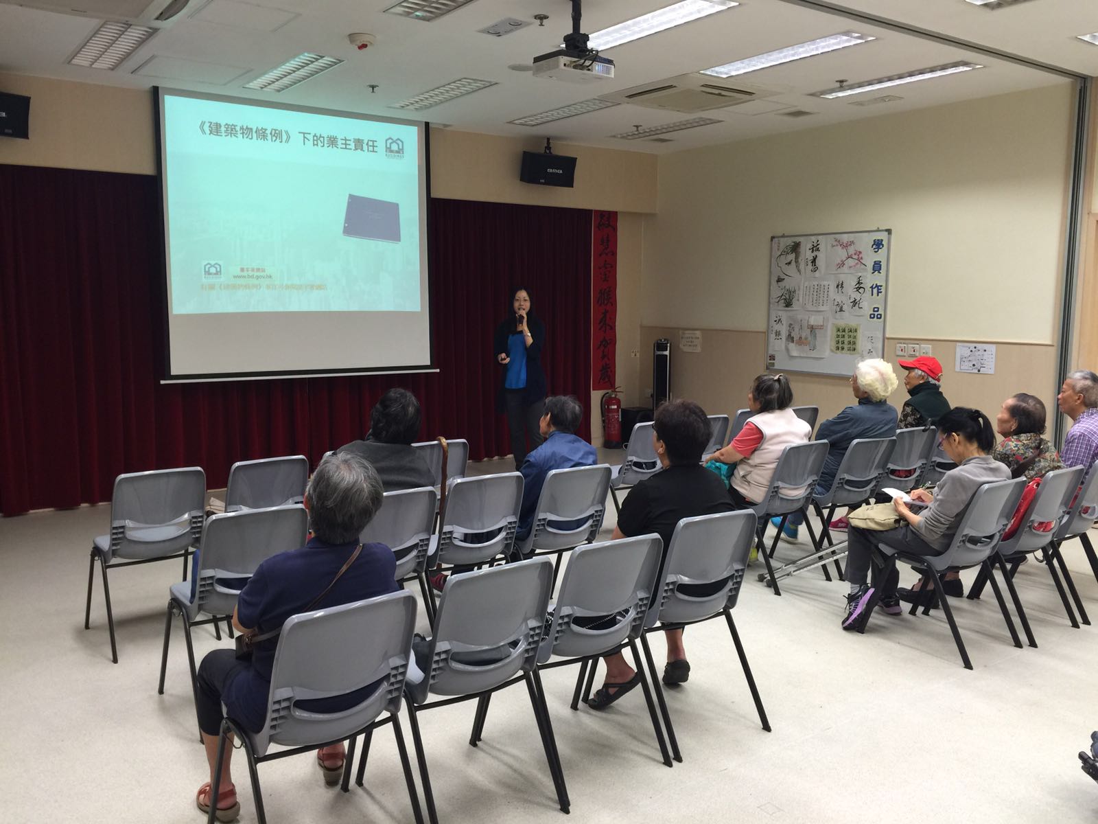 Hong Kong Sheng Kung Hui St. Luke's Settlement Neighbourhood Elderly C