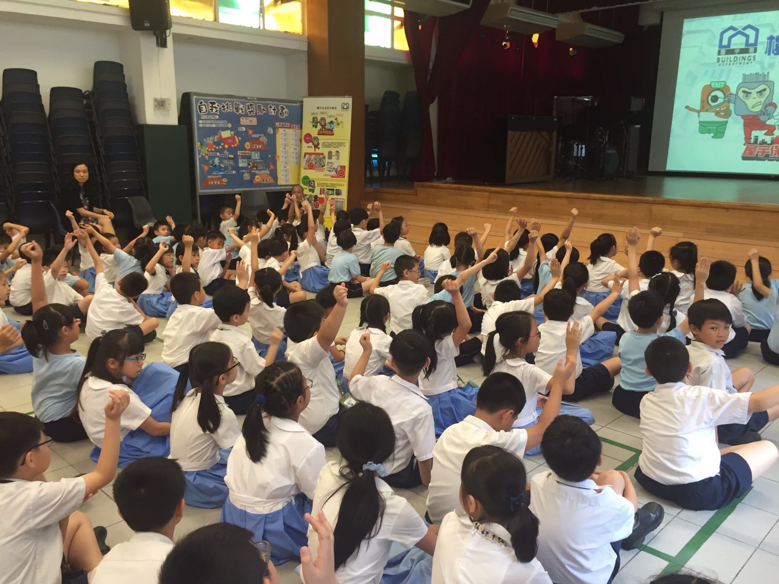 CCC Wanchai Church Kei To Primary School