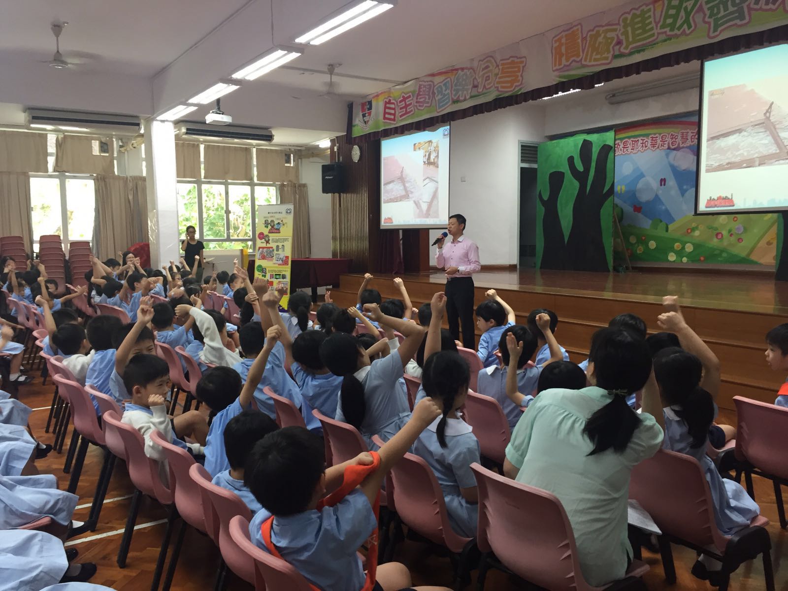 Shatin Methodist Primary School