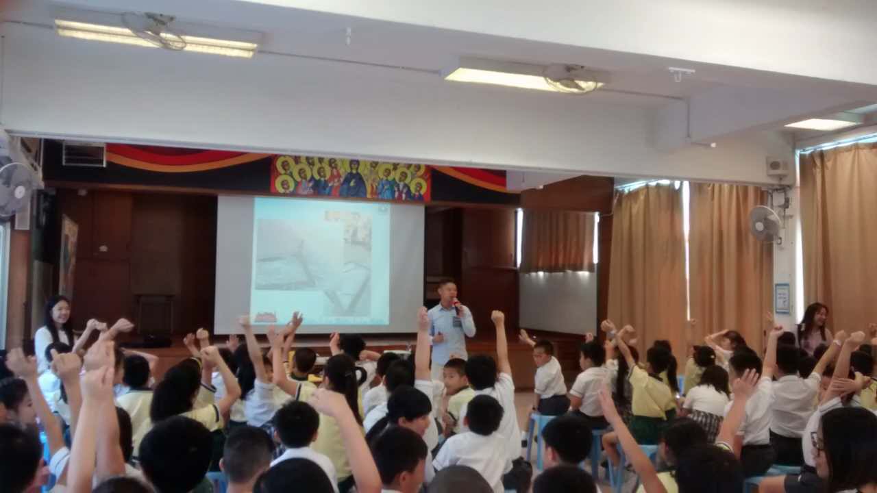 Ng Wah Catholic Primary School