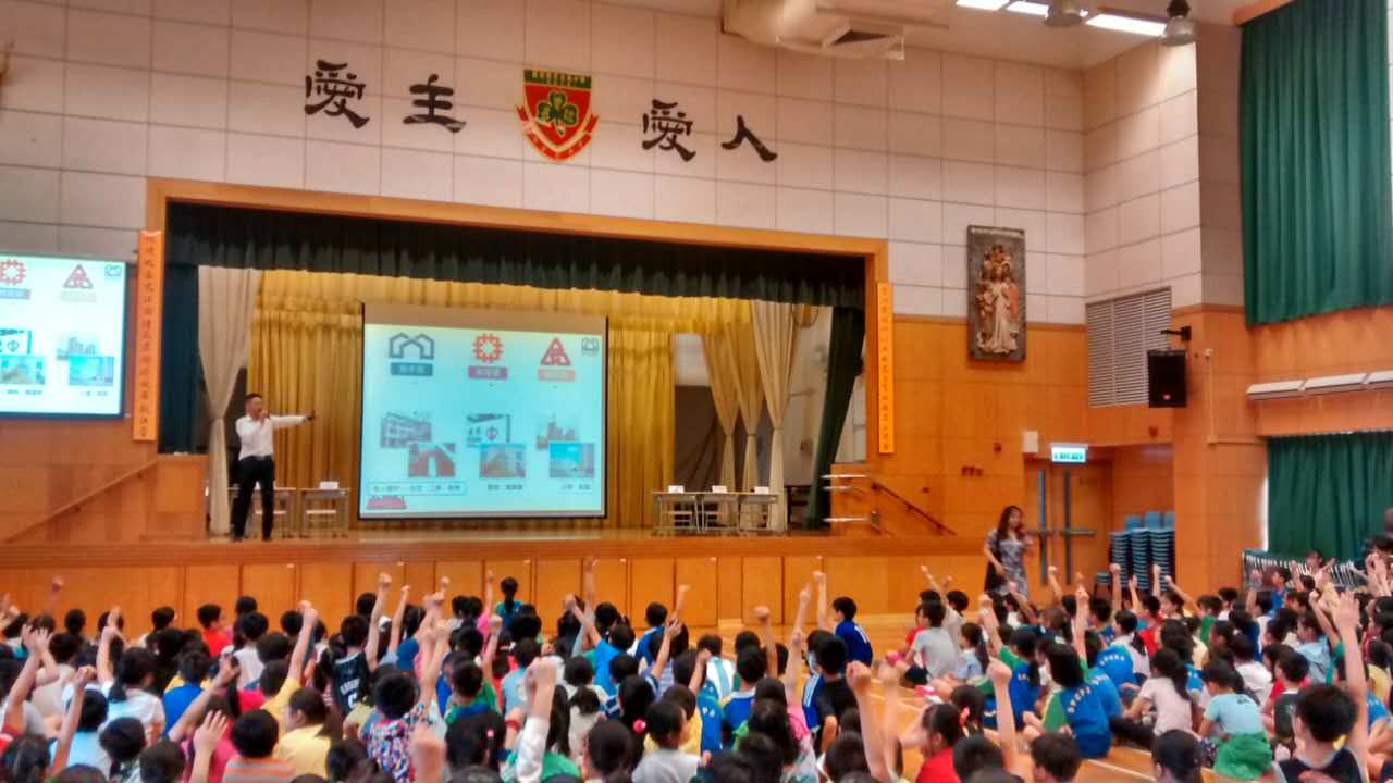 聖博德天主教小學(蒲崗村道)