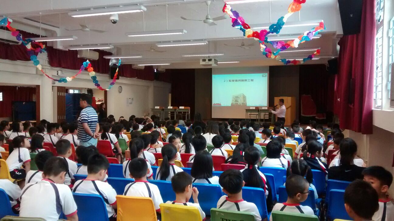 基督教香港信義會禾輋信義學校