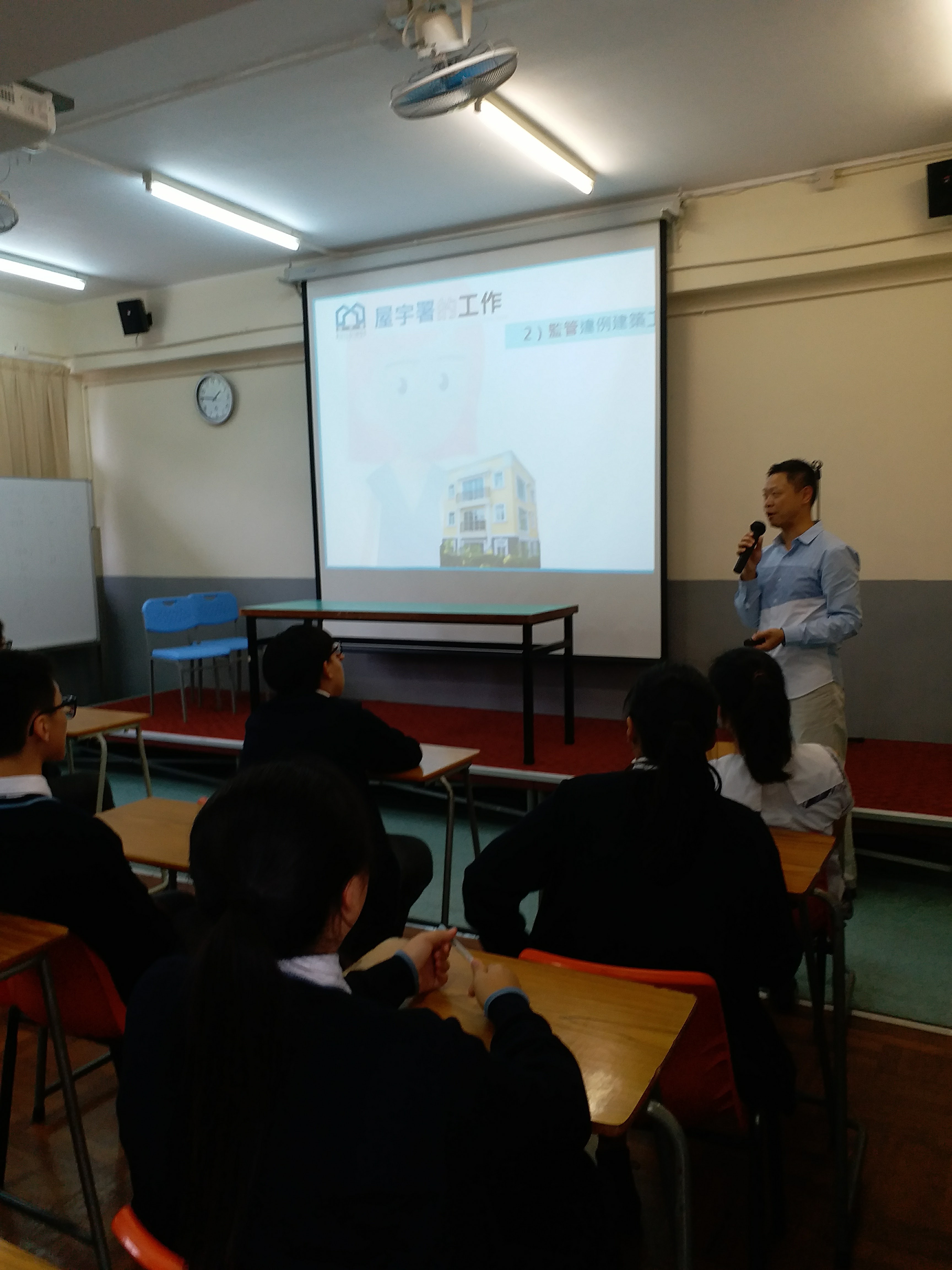 Kowloon Tong School (Secondary School)