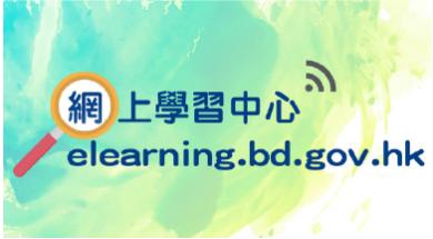 為業主／法團而設的課程