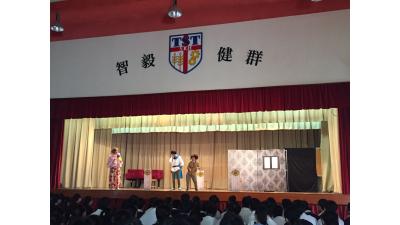 Care for Your Building - Buildings Department - Past events - SKH Tsang ...