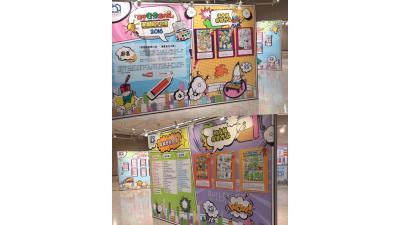 沙田大会堂漫画作品展及「文化新领域」访问 2134
