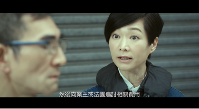 Windows 85 (2)   Liability   (Chinese Version only) 2116