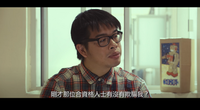 Windows 85 (3)   Scope and Standard   (Chinese Version only) 2113