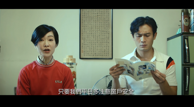 Windows 85 (7)   Window Problems   (Chinese Version only) 2101