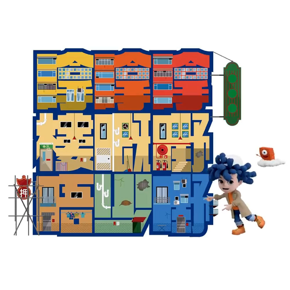 【Coming soon: HEY HEY HEY CHECK YOUR BUILDING (Buildings’ Thingies A