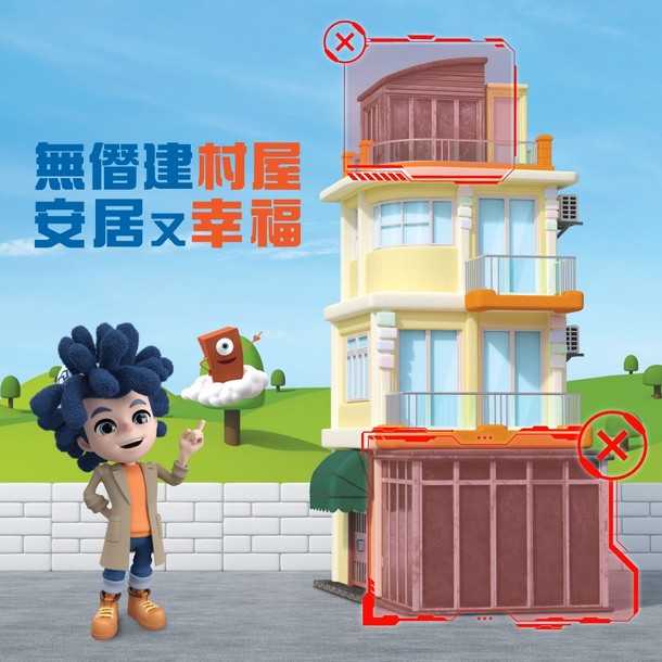 【Village houses without unauthorised building works put your mind at ease