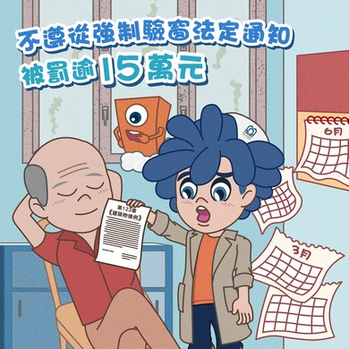 【Owner fined over $150,000 for failing to comply with a statutory notice for Mandatory Window Inspection】