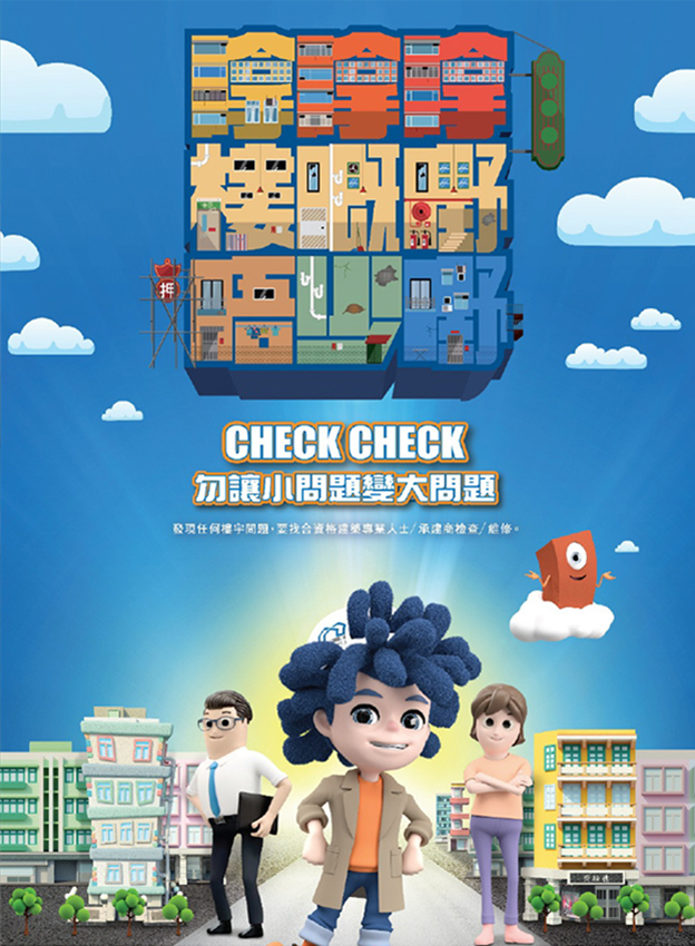 嗱嗱嗱CHECK楼啦喂